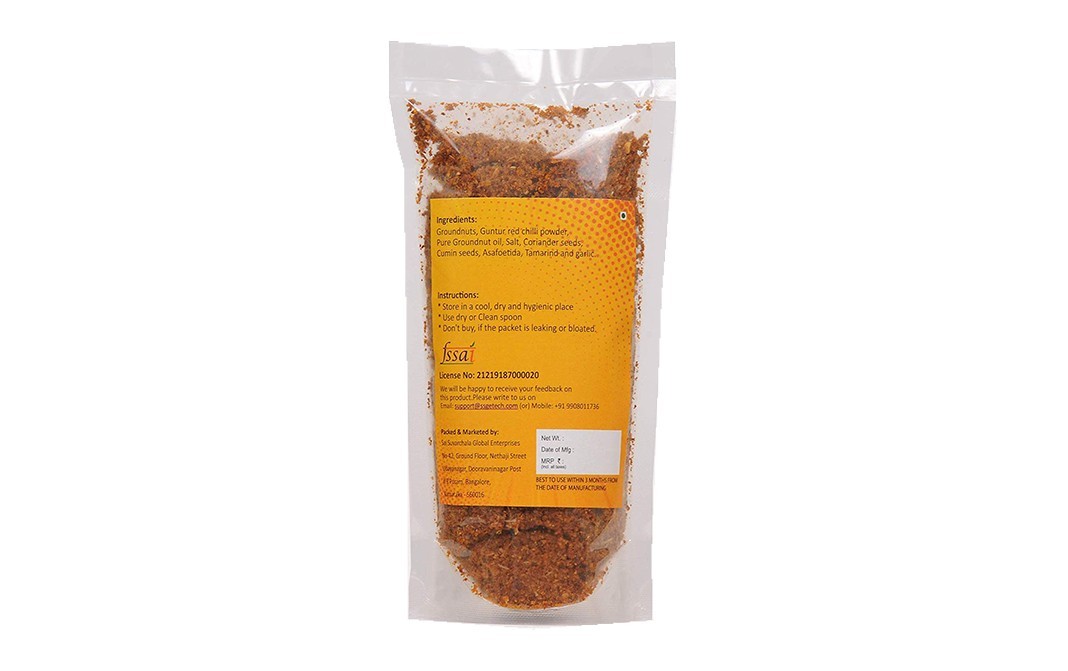 Amoga's Pickles Factory Groundnut Karam Podi    Pack  200 grams